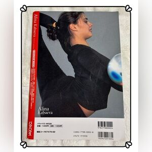 Alina Kabaeva Photo Book Magazine 2005 Japan (No DVD)